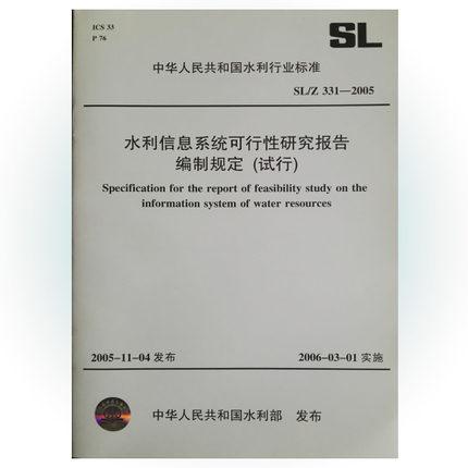 用ai做可行性研究报告