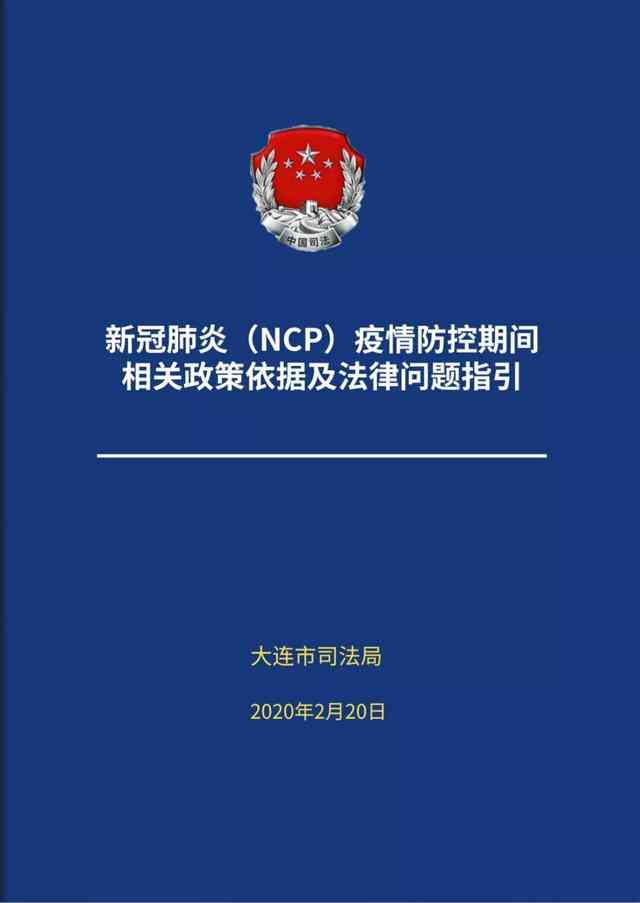 东胜区司法鉴定中心联系方式及服务指南：电话、地址、预约流程全解析