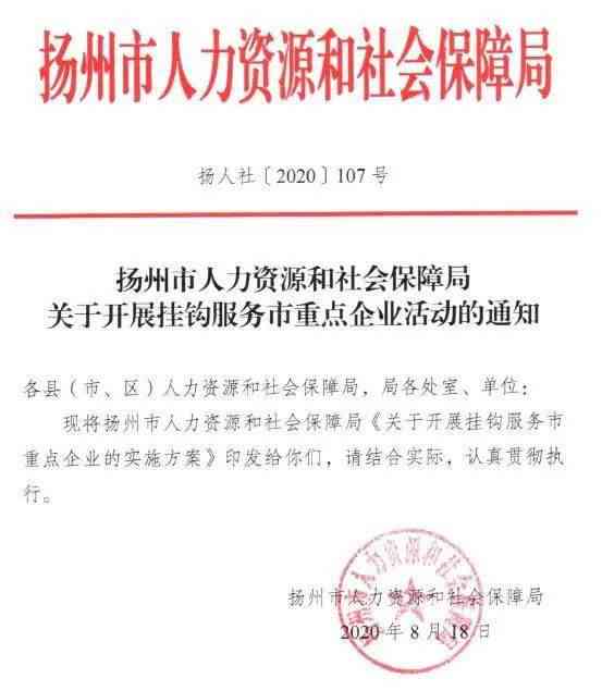 东莞市大朗分局工伤认定服务中心地址：大朗镇人力资源与社会保障服务指南