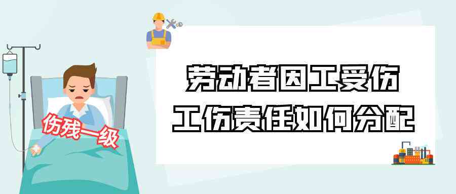 东莞工伤鉴定中心联系方式、地址及工伤鉴定流程详解