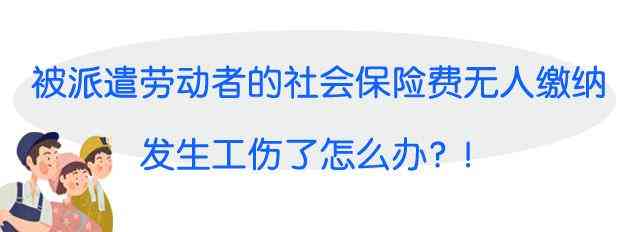 东莞市劳动能力鉴定中心——工伤鉴定权威机构，东莞工伤鉴定在哪？