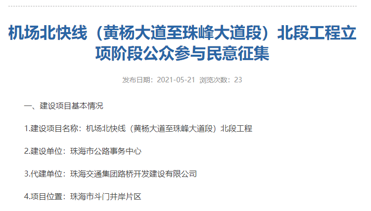 东莞市工伤认定中心地址与电话及工伤鉴定中心信息