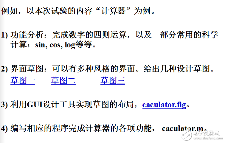 撰写AI分析案例报告全攻略：从选题到呈现，全面覆用户关切要点