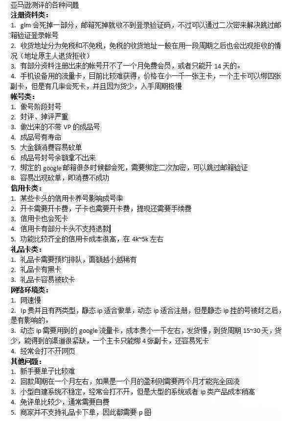 东阳工伤认定中心：工伤认定流程、材料准备及常见问题解答指南