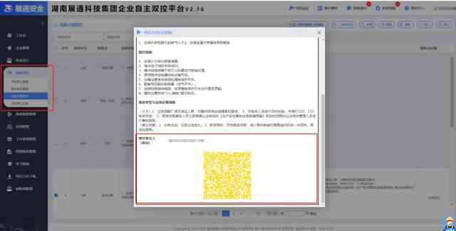 如何利用软件自动生成报告文字内容：详细步骤与工具介绍