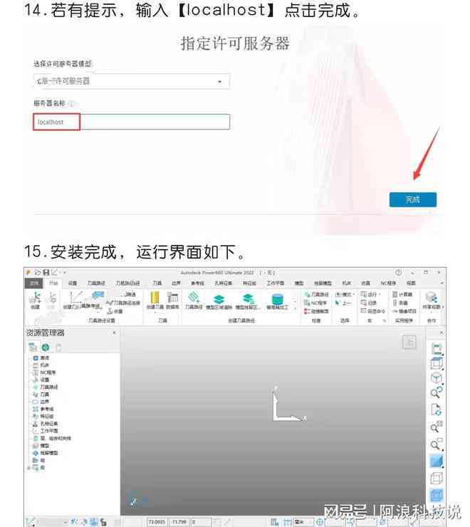 如何利用软件自动生成报告文字内容：详细步骤与工具介绍