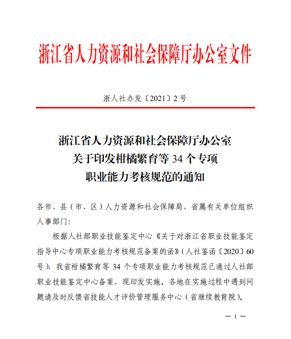 中山小榄工伤认定中心地址