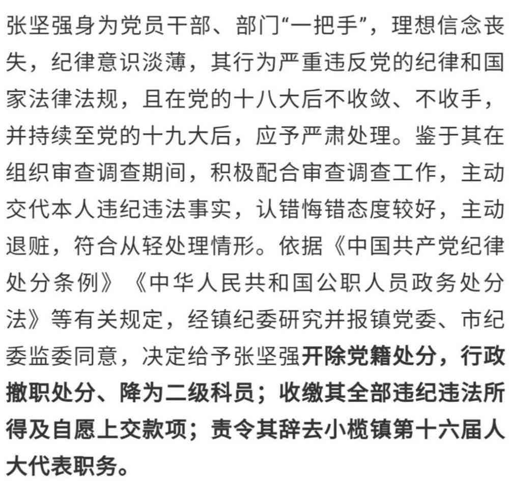 中山市人力资源社会保障工伤鉴定中心——工伤认定及所在地点指南