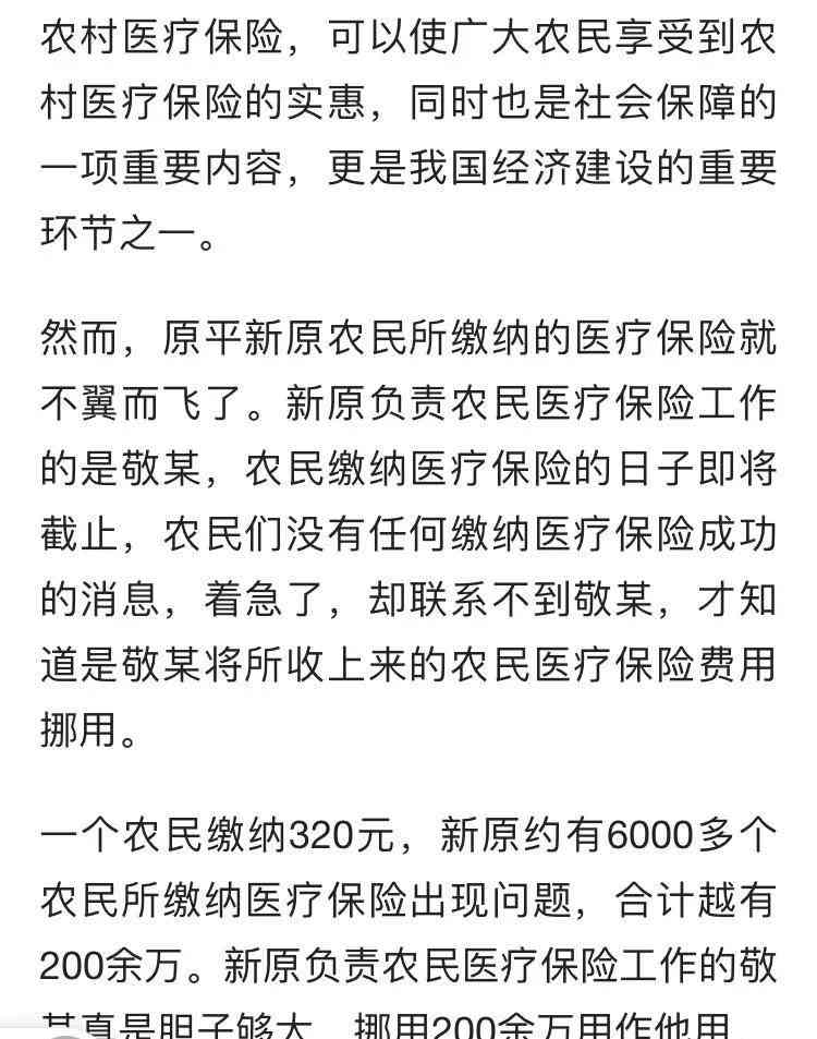 新《临县工伤认定中心地址及工伤复定点医疗机构信息指南》