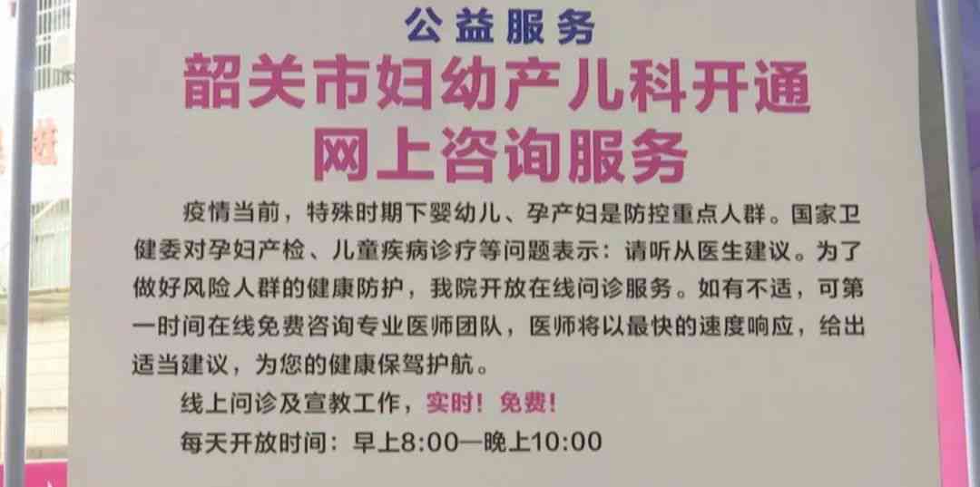 杭州市临平区工伤认定与劳动保障电话咨询指南