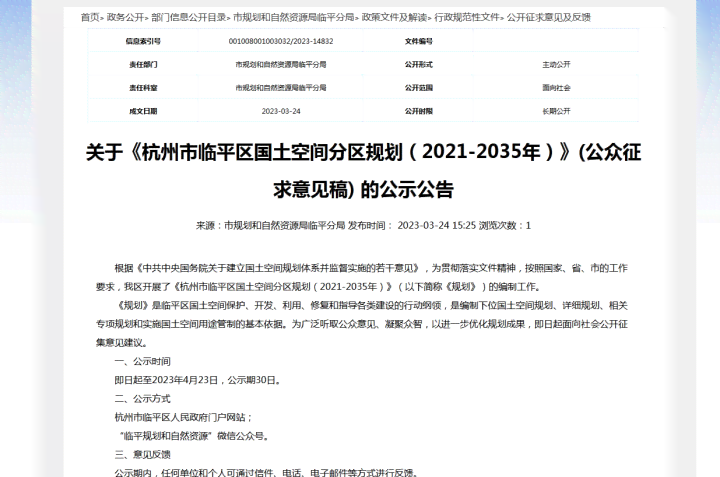 杭州临平区工伤鉴定咨询热线：杭州市劳动工伤认定电话指南