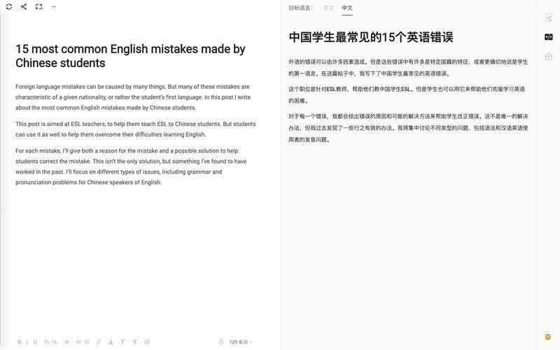 生成文案AI工具有哪些类型及软件、推荐