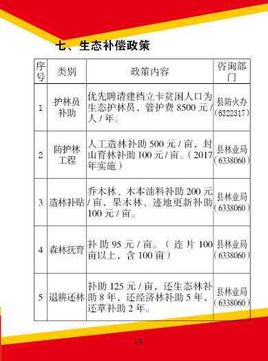 临武县劳工工伤认定中心地址-临武县劳工工伤认定中心地址电话