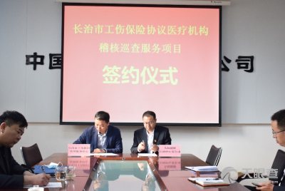 临汾市工伤保险中心联系电话及办公地址一览，全面解答工伤相关问题