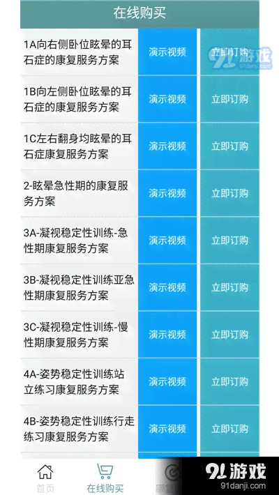 小橙子AI创作助手官方与安装教程：解决、安装及使用常见问题