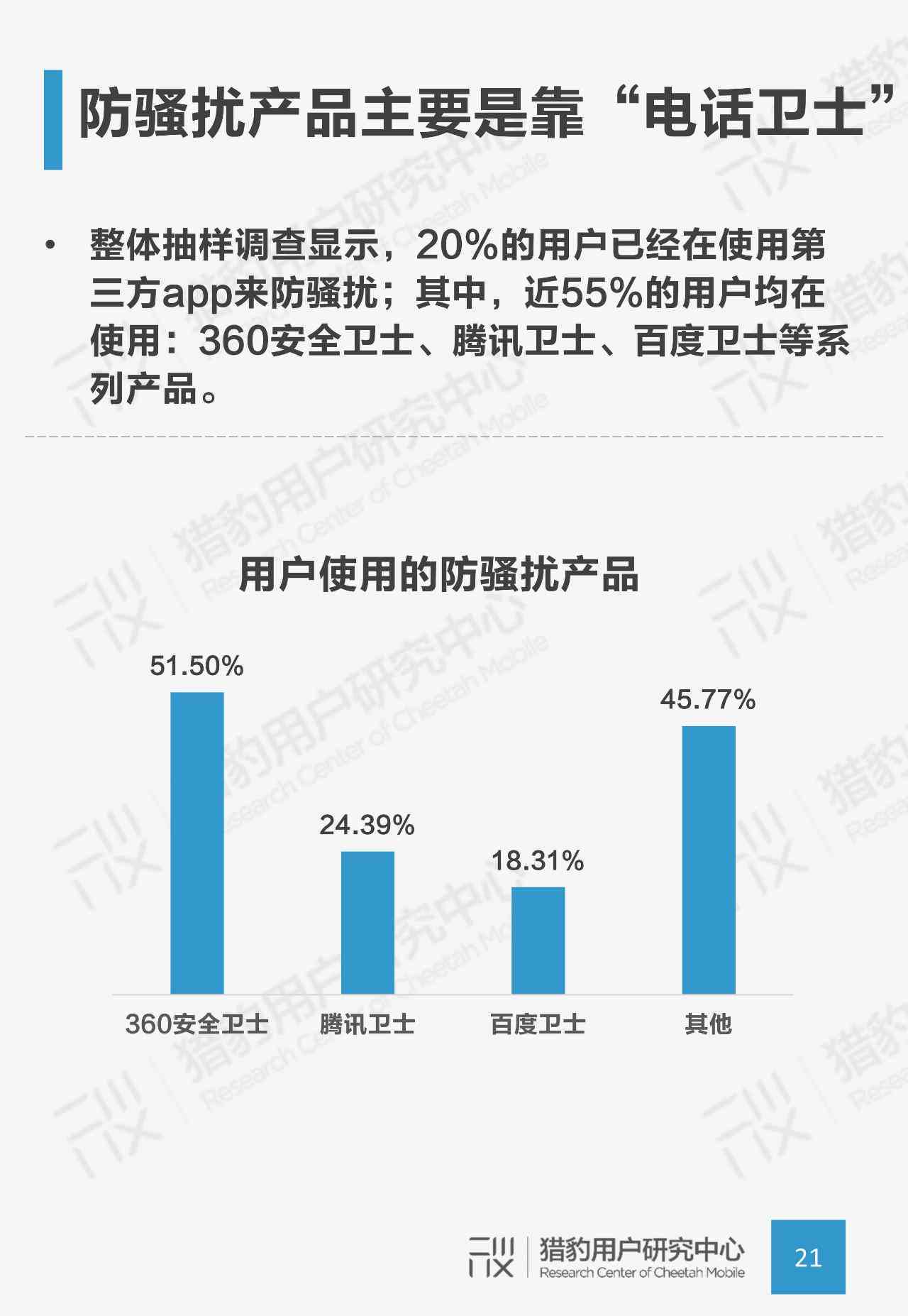 AI营销案例：融合策略与现状分析，探索发展前景及AIDA应用实践