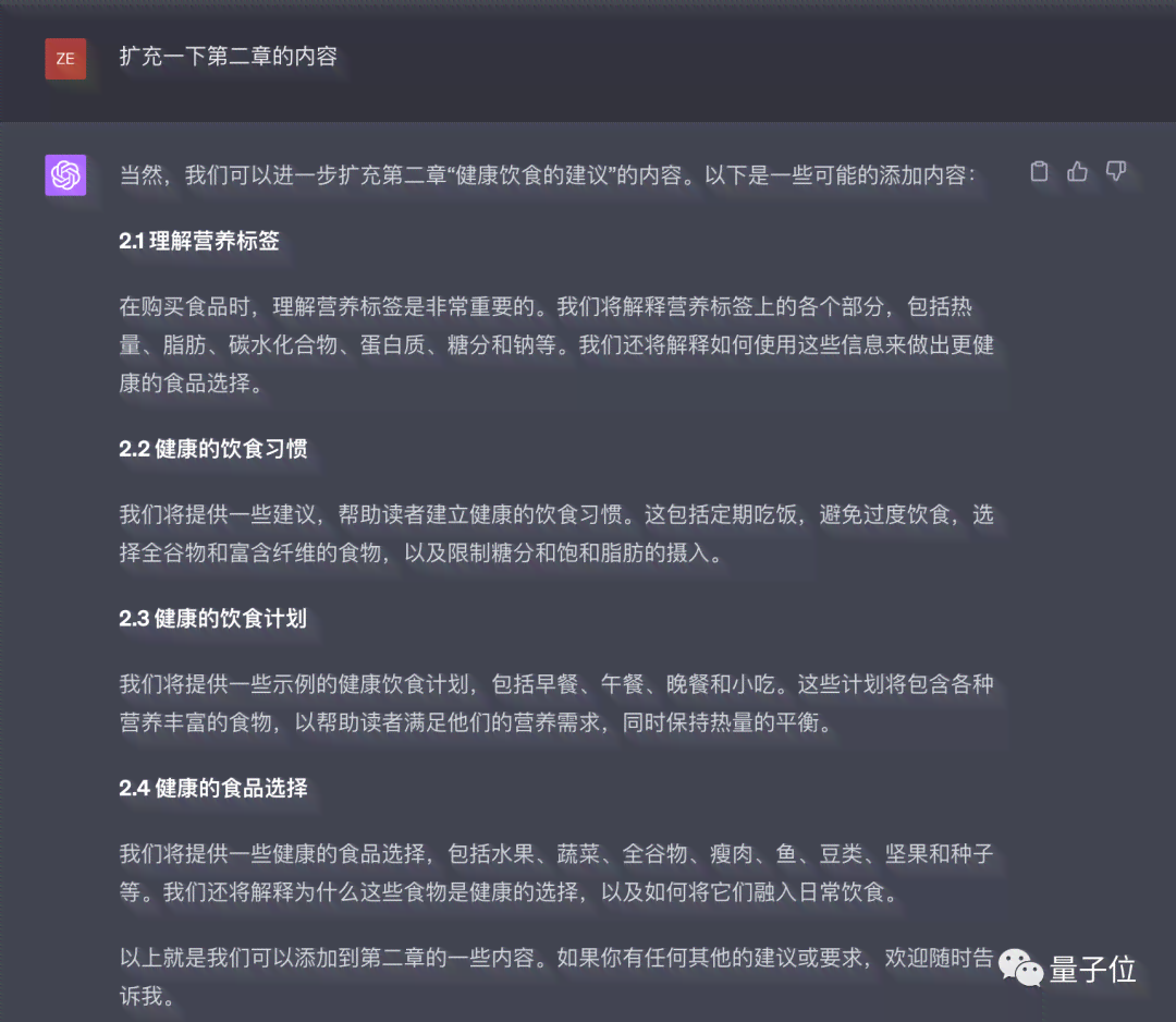 揭秘抖音如何利用AI写作创作高点击书单文案，轻松赚钱语录攻略