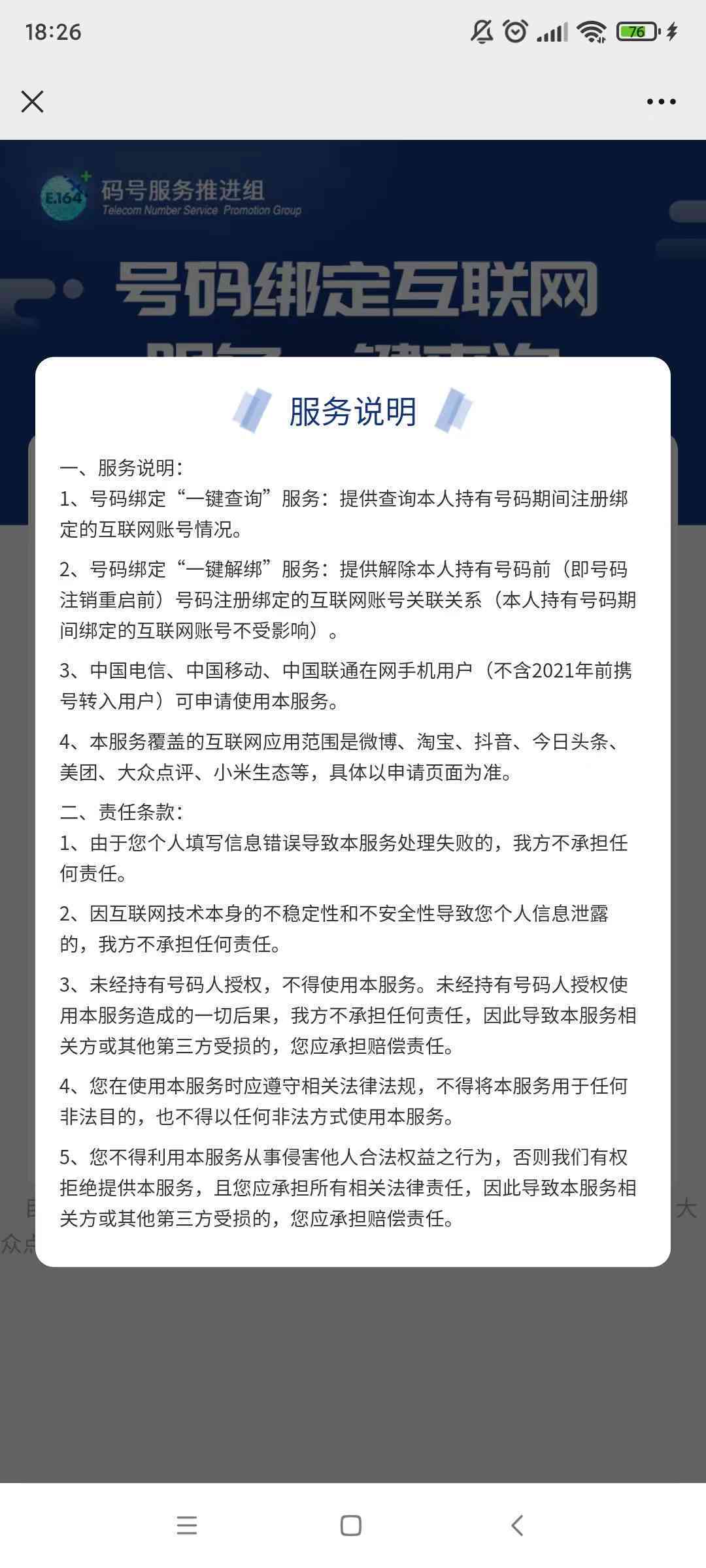 抖音AI文案攻略：一键生成书单推广文案，全面掌握AI写作新技巧！