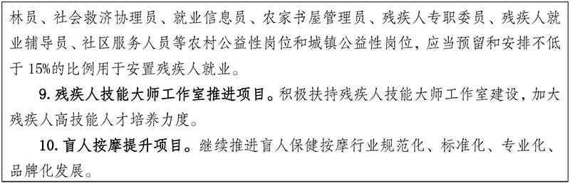 云南临沧权威伤残鉴定机构及服务流程一览：全面解答伤残鉴定相关问题