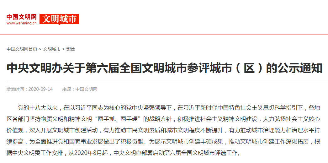 邯郸临漳县工伤认定中心官方信息：服务电话与工伤认定地址信息公开