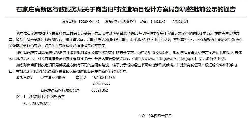 邯郸临漳县工伤认定中心官方信息：服务电话与工伤认定地址信息公开