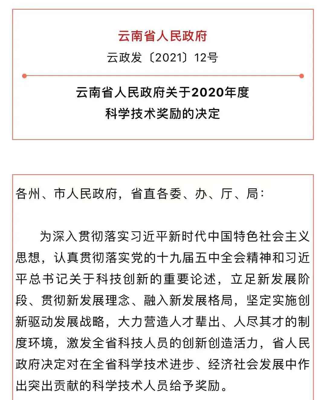 邯郸临漳县工伤认定中心官方信息：服务电话与工伤认定地址信息公开