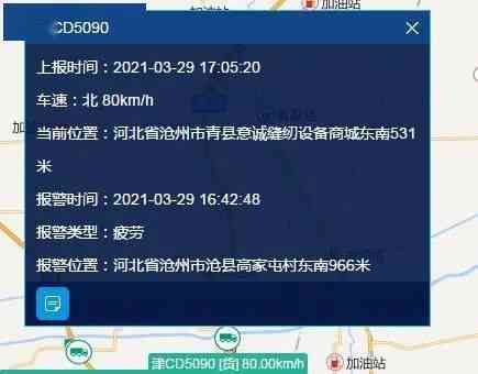 有哪些违规：驾车扣分项及网贷平台、软件违规行为汇总