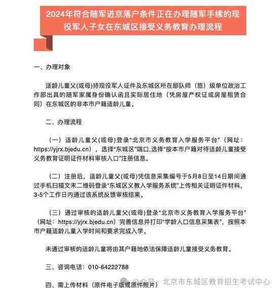 九台区工伤认定中心地址及办理流程详解：为您提供一站式服务指南