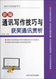 天工智能写作创作怎么用不了了？解决用不了问题的一站式方法解析