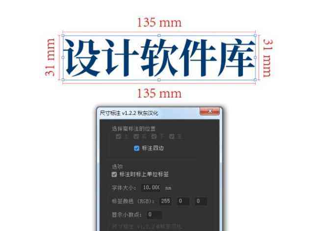 Adobe Illustrator脚本编程全方位教程：从基础到高级应用实战指南