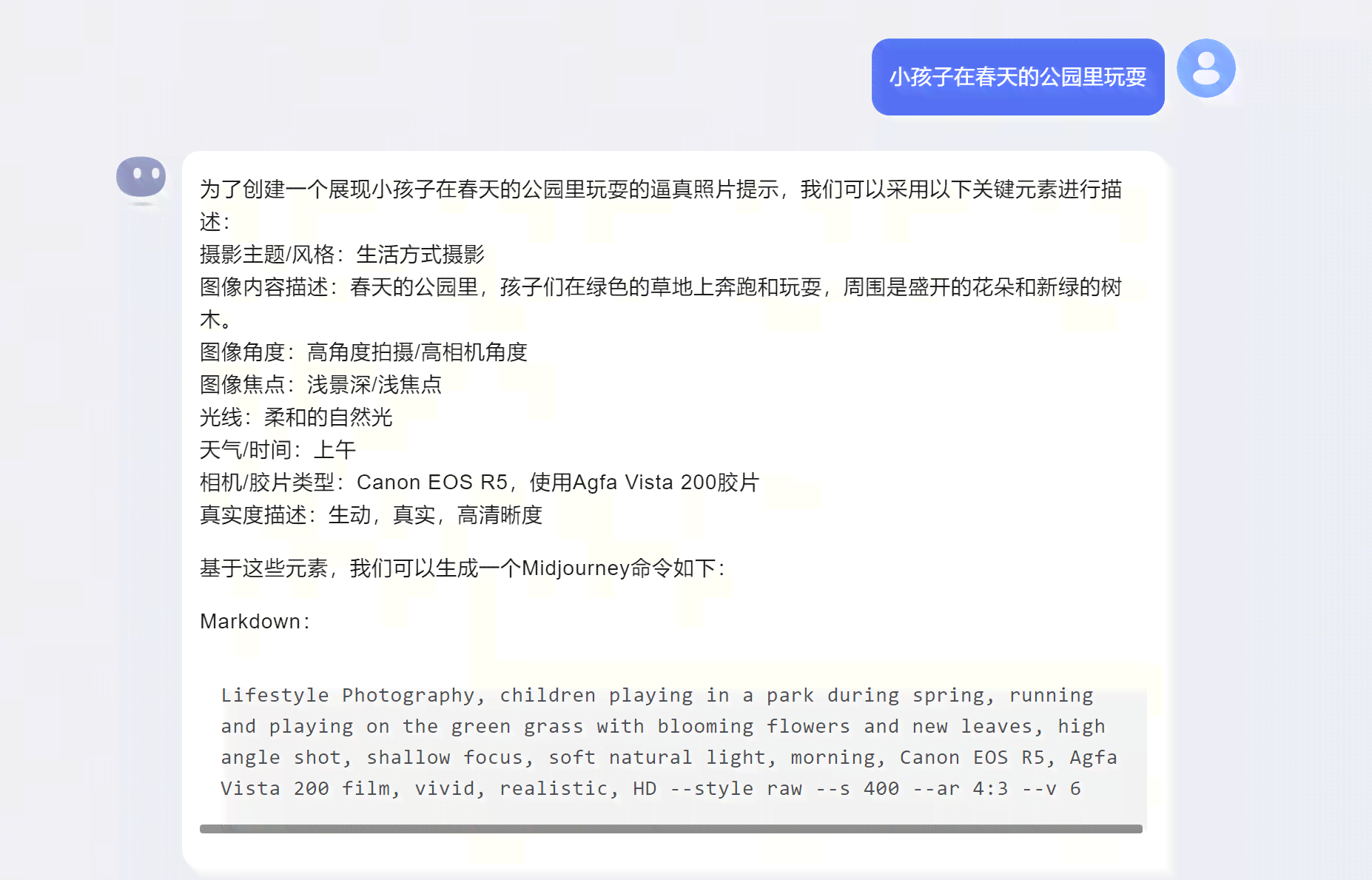 如何编写AI脚本：一份详细的编程指南与实现步骤分享，明确需求与功能选择