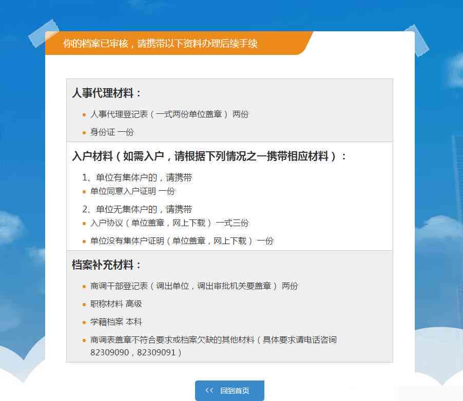 于都县伤残鉴定中心地址、上班时间及电话查询指南