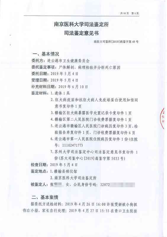 于都县中立司法鉴定中心：赣州亲子鉴定一览，最新地址与机构信息全解析