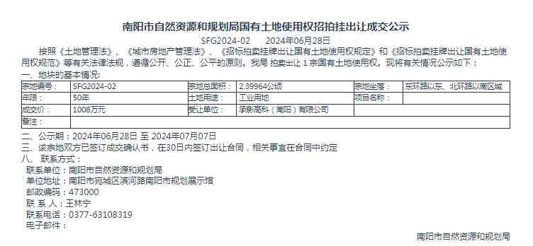 京山市工伤认定中心地址查询及电话号码