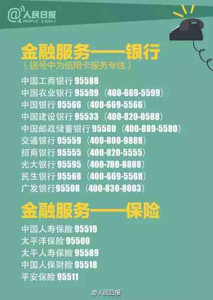 京山市工商局官方投诉热线及消费者     联系方式一览