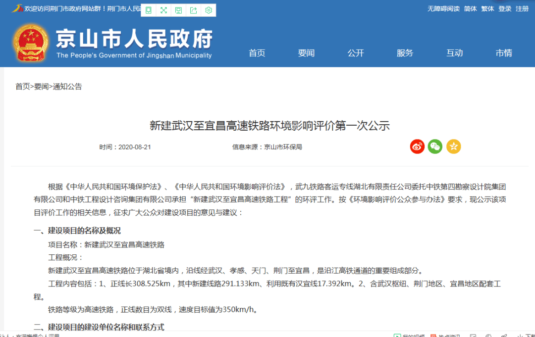 湖北省京山县人民公共法律服务平台——京山公证处地址与电话查询