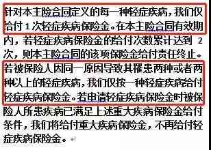 仁寿县工伤赔偿项目及计算方式：详解法律标准与工伤保险快车