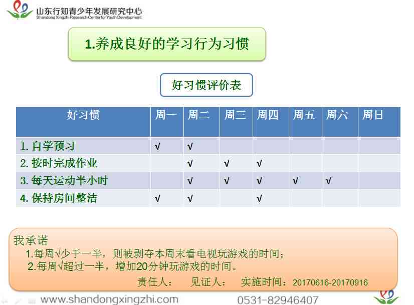 全方位解析恋爱技巧：从相识到关系维护的实用指南