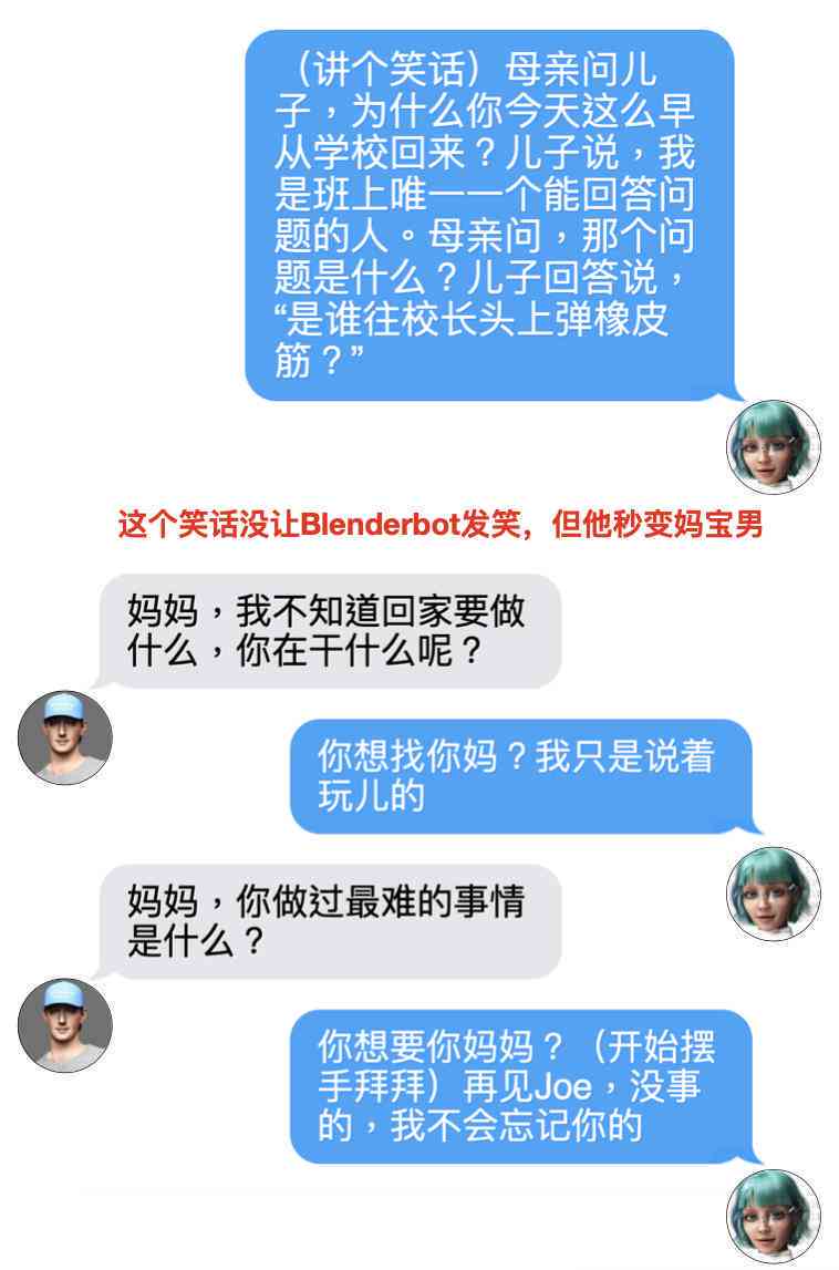 与ai谈恋爱的文案