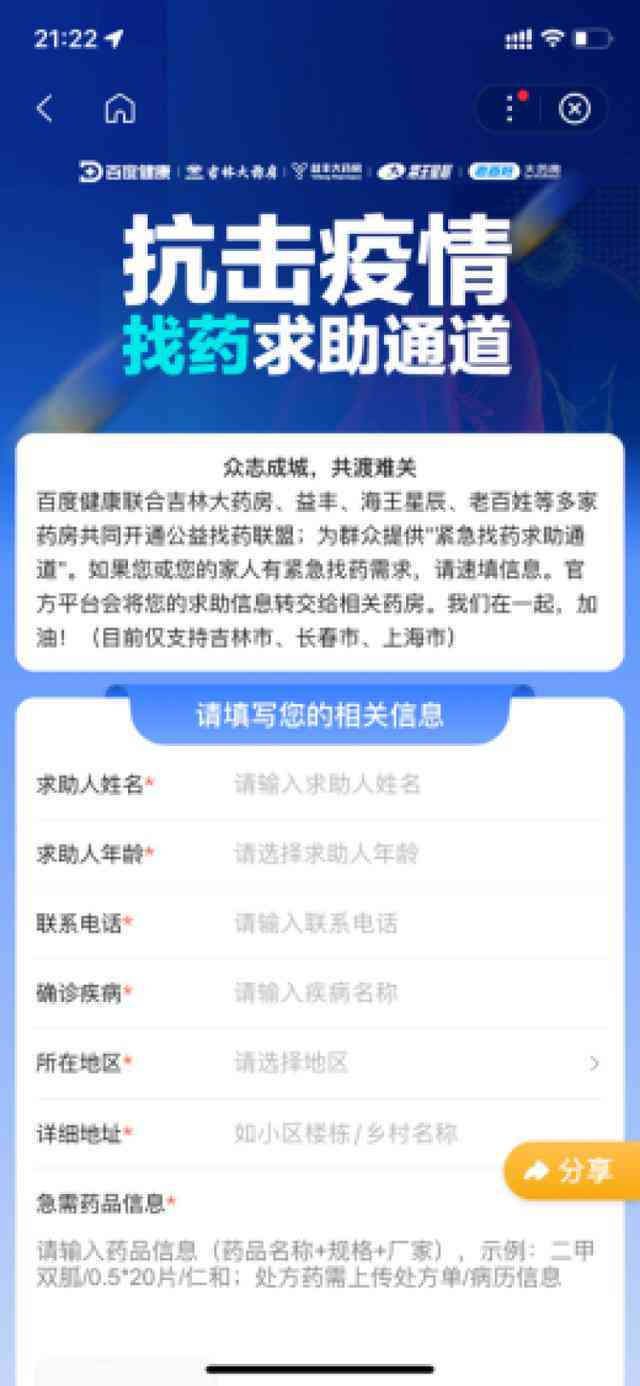 智能写作网站通道设置问题：怎么解决无法使用的设置障碍？