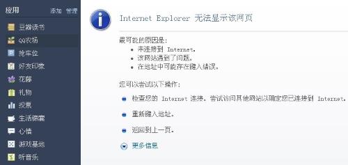 智能写作网站通道设置问题：怎么解决无法使用的设置障碍？