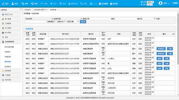 闪闪官方：客服解答、旗舰店名称、Key详情及平台评测