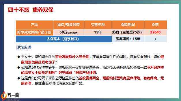 AI创作实力评测：好事成双效果如何及用户综合评价解读