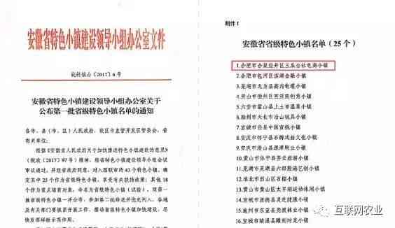 余新镇工伤认定中心地址查询：官方网站及电话号码