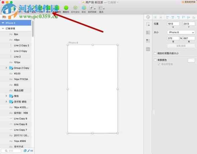 ai标注尺寸工具插件使用指南：、安装与操作步骤详解-ai尺寸标注插件怎么安装