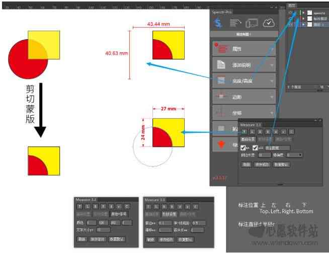 ai标注尺寸工具插件使用指南：、安装与操作步骤详解-ai尺寸标注插件怎么安装