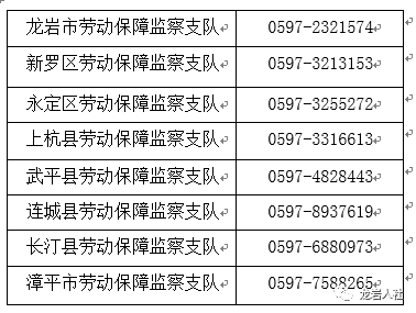 杭州余杭区工伤认定与鉴定咨询热线：劳动工伤电话一站式服务