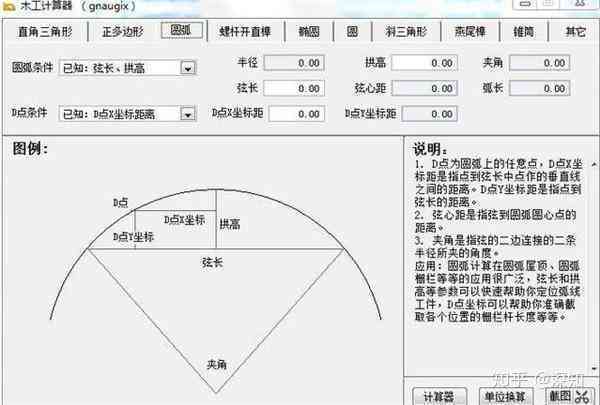 免费扩展版AI尺寸标注插件，提升标注效率