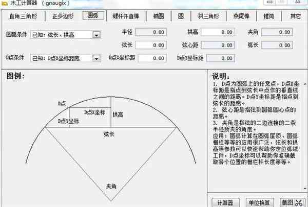 免费扩展版AI尺寸标注插件，提升标注效率