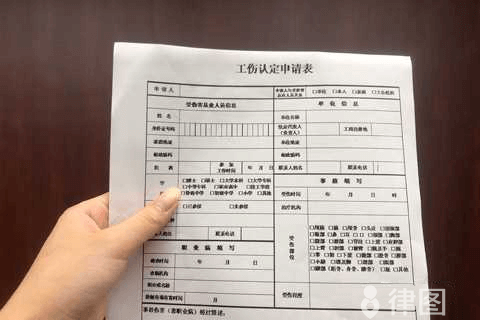 杭州余杭区工伤鉴定流程及中心联系方式：工伤认定、鉴定与赔偿一站式指南